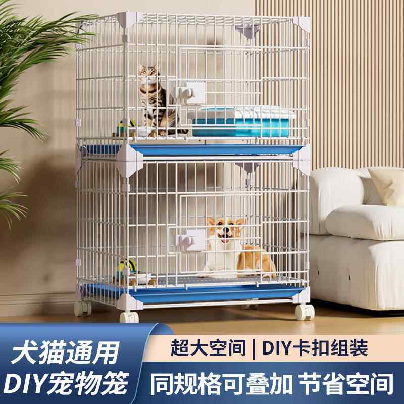狗笼子中型犬卡扣多层猫犬组合带轮子可移动小型犬狗笼子上下两层