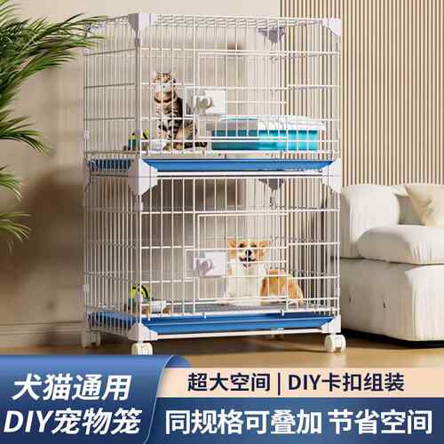 狗笼子中型犬卡扣多层猫犬组合带轮子可移动小型犬狗笼子上下两层