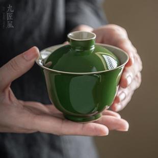 草木灰仿古盖碗 九匠风 祖母绿功夫茶具陶瓷泡茶碗防烫家用茶碗