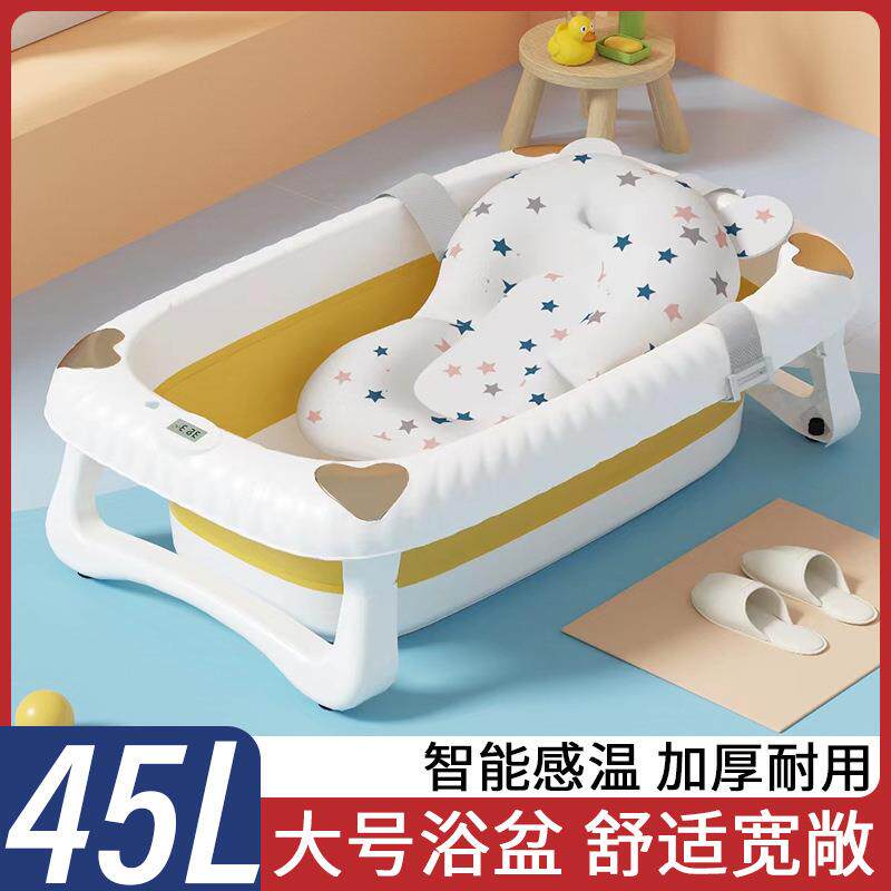 幼儿洗澡盆折叠新生婴儿澡盆宝宝浴盆家用可坐躺儿童浴凳洗澡盆浴