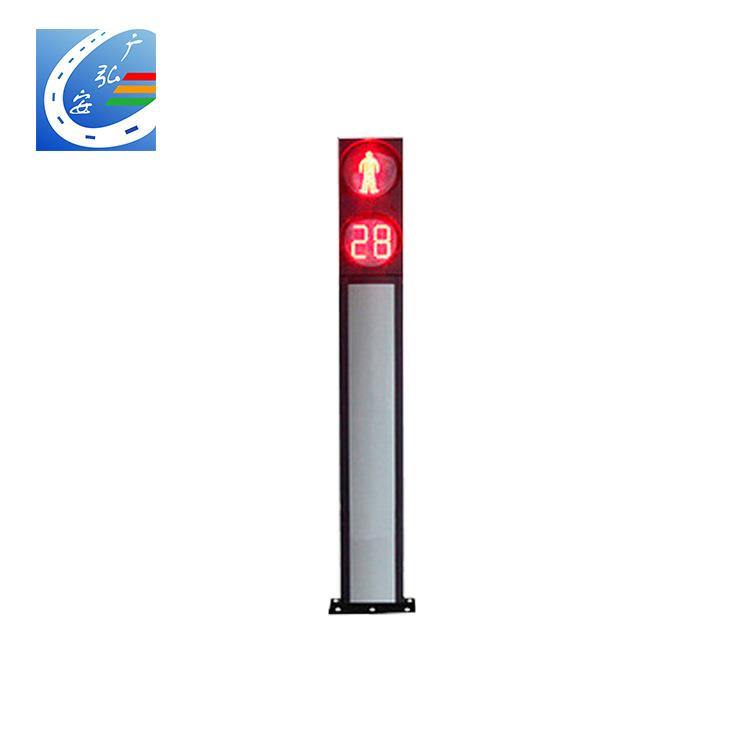 一体化人行信号灯交通信号灯红绿灯一体化红绿灯一体化交通灯