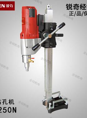 KEN 锐奇 电动工具 6250N 工程水钻 15mm～250mm 4000W 钻孔机