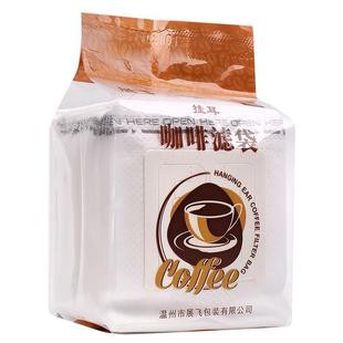 自制咖啡挂耳滤纸挂耳咖啡滤袋手冲咖啡过滤袋细网不掉粉可接定制