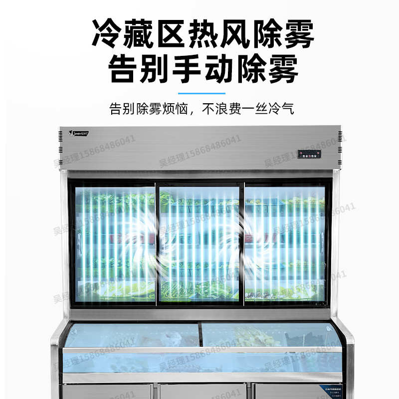安淇尔不锈钢三温点菜柜冷藏冷冻展示柜烧烤餐饮串串多功能展示柜
