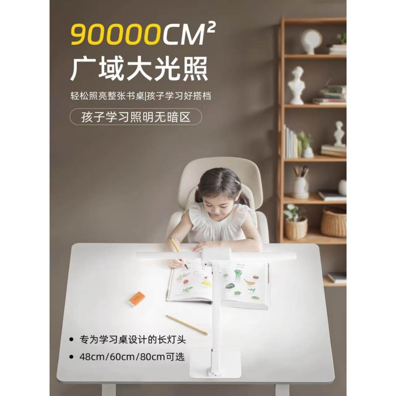 台灯学习专用护眼灯国AA学生儿童书桌面写作业全光谱写字新款台风