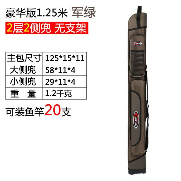 新款直销鱼竿包渔具包1.25米加厚硬壳包单肩钓鱼包垂钓台钓包邮背