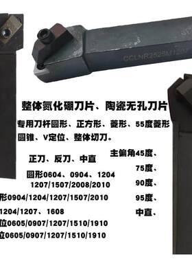 CBN整体氮化硼刀片陶瓷刀片专用刀杆外圆数控刀杆RNMN圆形用刀柄