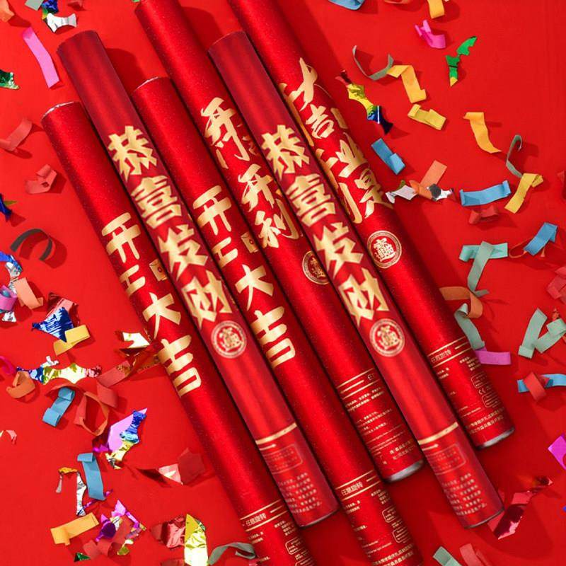 开 业开 工大吉庆典手拧礼炮乔迁喜庆节日手持彩带礼花筒剪彩 彩