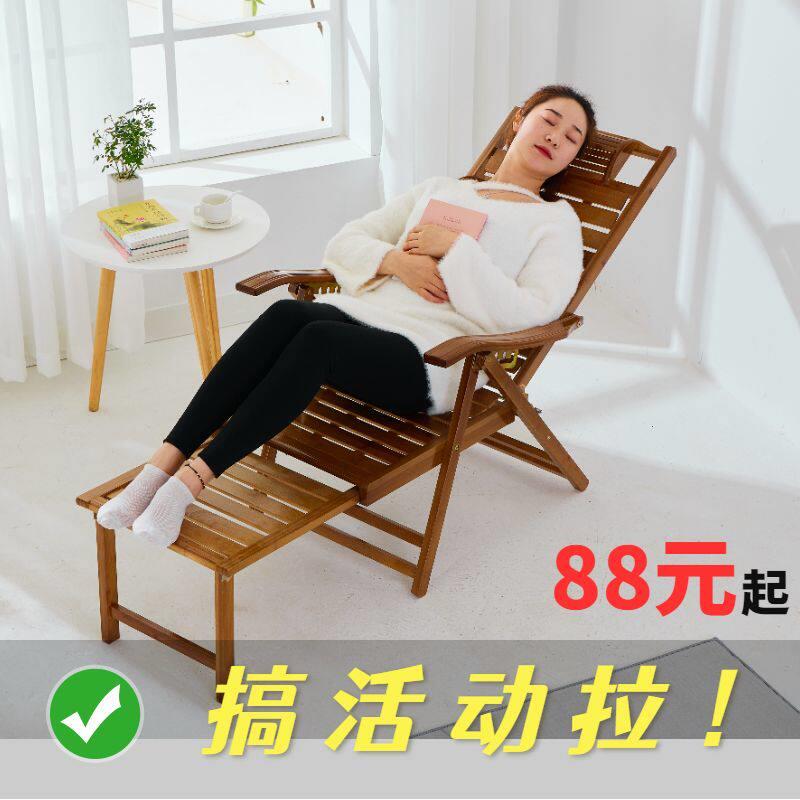 竹躺椅折叠家用午休椅子舒适办公室老人靠背午睡床懒人休闲 摇椅