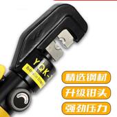 240 120 300电缆压接钳铜铝鼻压线钳 电工手动液压钳多功能YQK