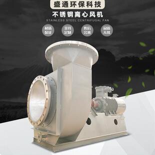 1000度炉用低耗能 800D不锈钢微粉风机耐温500 供应W5