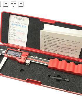 HOTUO0-沟150MM不TLR锈钢数显外槽卡尺刹车片专用数显游标卡尺