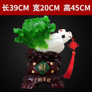 广纳百财玉白菜装 饰品摆件家居乔迁新居客厅办公室开业礼品工艺品