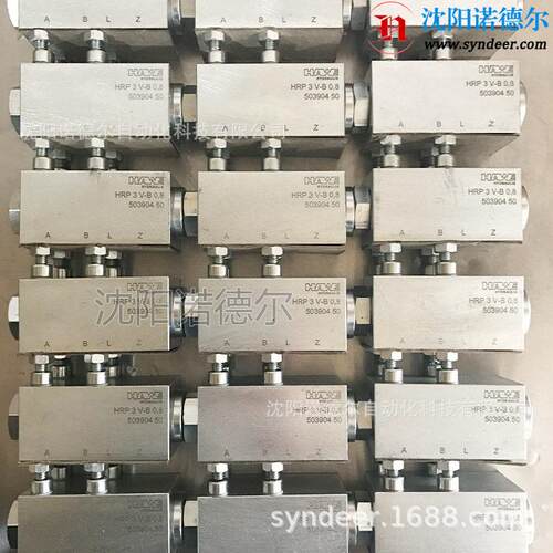 HAWE哈威HRP5现货哈威液压锁HRP 5、HRP 5 V、HRP5V