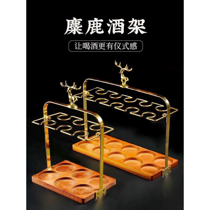 白酒杯套装水晶轻奢高档商家用2024新款二两酒杯架酒具白酒分酒器