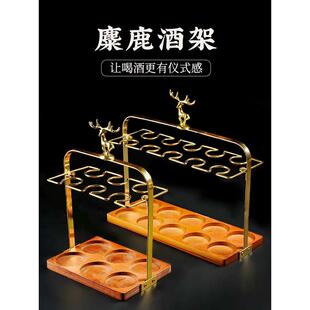 白酒杯套装水晶轻奢高档商家用2024新款二两酒杯架酒具白酒分酒器