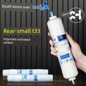 小型T33后置活性炭滤芯Suer韩国快速连接家用净水器口味调节净水