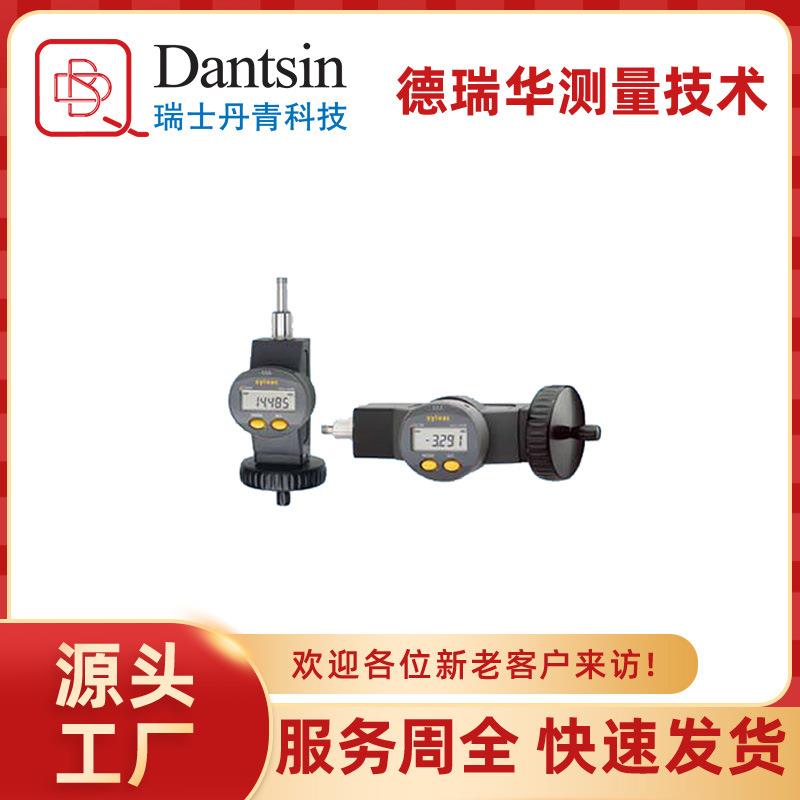 瑞士丹青数显千分表微分头水平/垂直两用感栅微调微分头可调