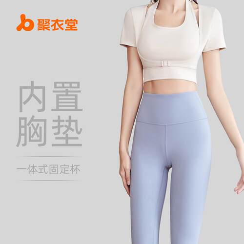 Hanging neck yoga suit, chest cushion, tight fitting