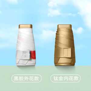 新款扁六折太阳伞防紫外线卡片伞防晒小巧便携遮阳伞女折叠迷你