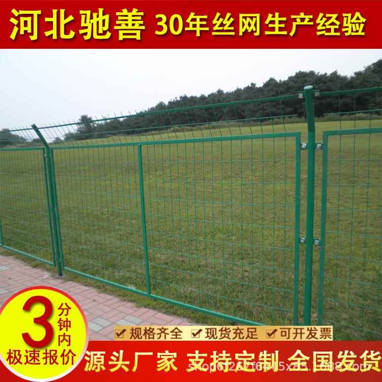 钢丝网围栏镀锌铁丝网隔离栅科研基地方管焊接围墙栅栏网护栏