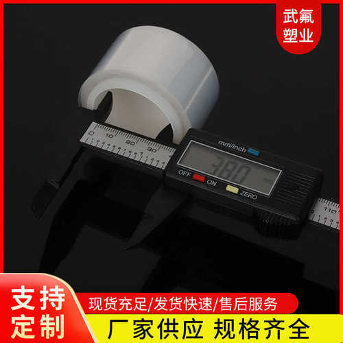 乙丙薄膜扛全氟 薄膜腐蚀透明厂家供应f46聚烯fep膜