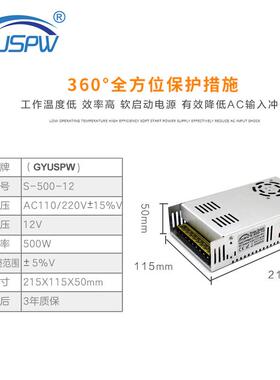 开关电源v2v41A5JPQ0W恒1压12电源监控电源LED0灯条驱动电源外贸