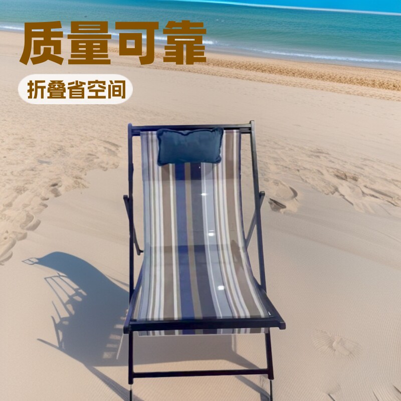 批发户外露营沙滩椅野餐可躺可坐折叠休闲椅子帆布椅阳台躺椅便携