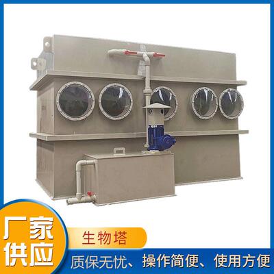 喷淋塔废气塔酸雾净化塔PP活性炭箱.废气净化处理设备