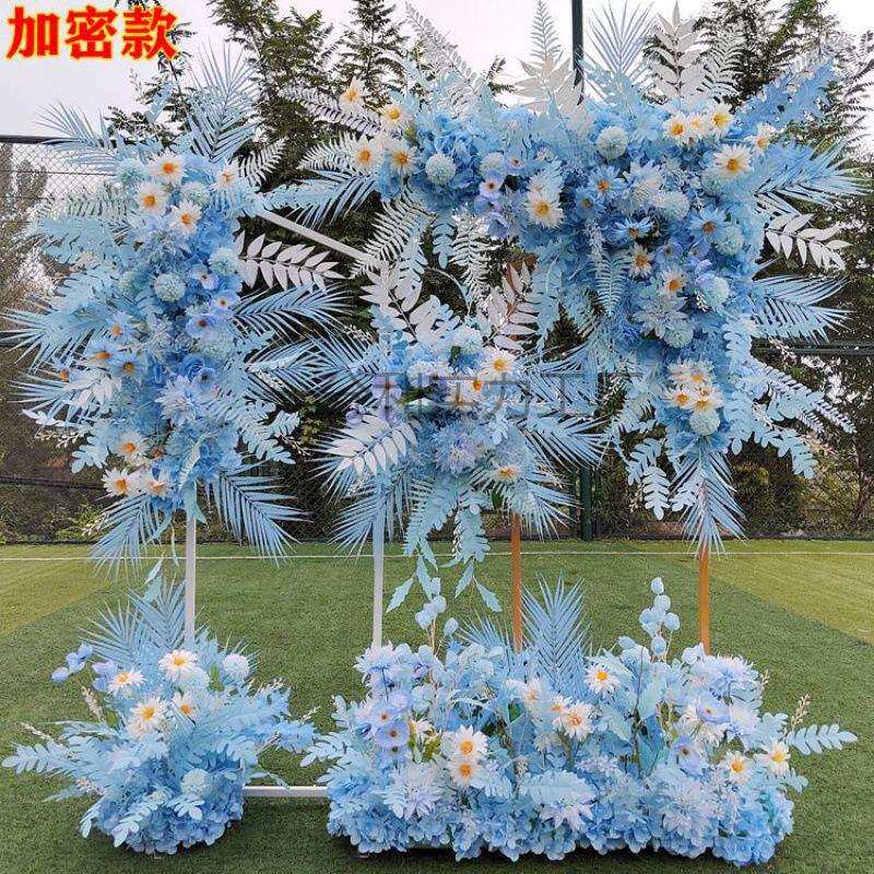 蓝色婚庆地排花仿真花婚礼布置挂花路引花点花背景舞台迎宾装饰