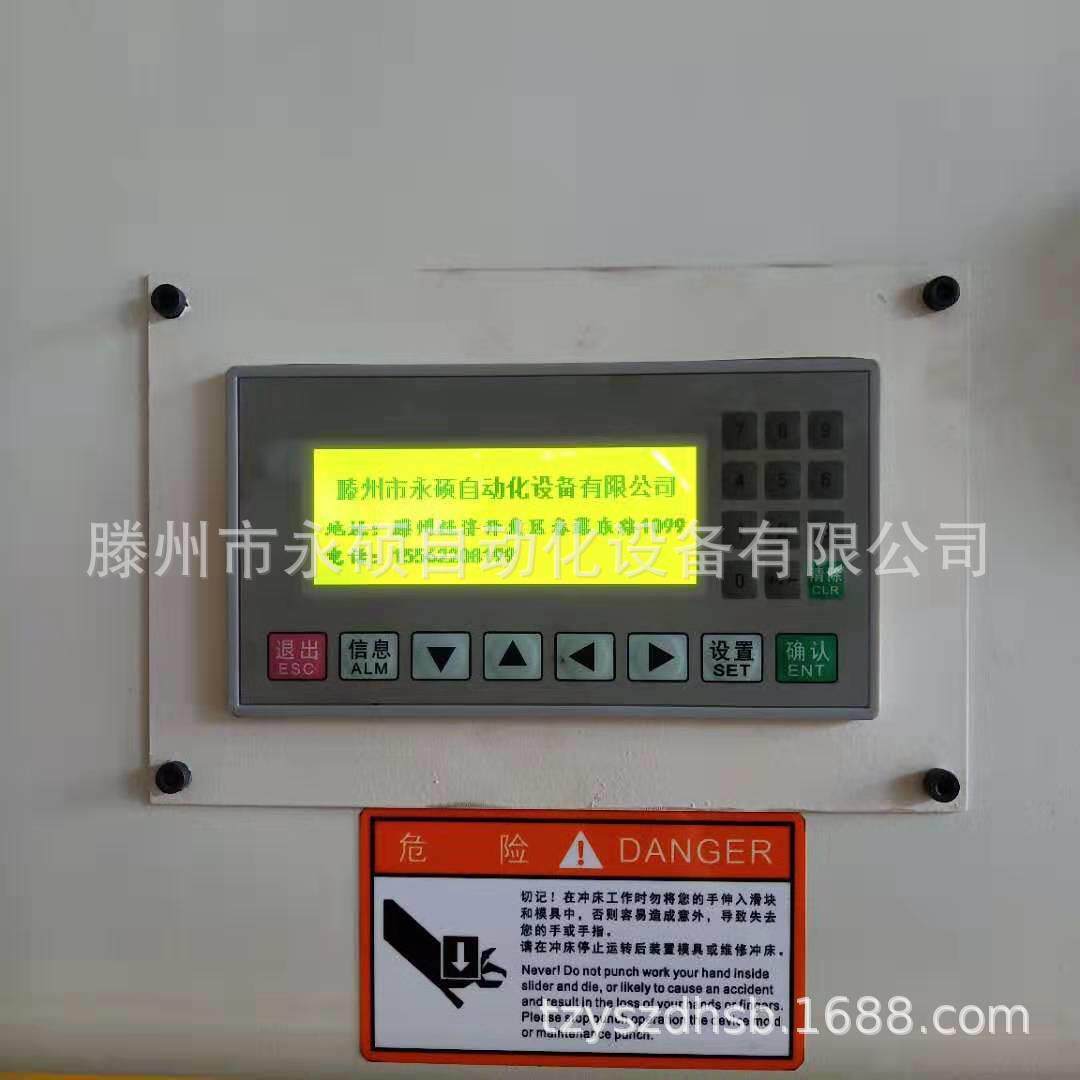 产地货源下顶式单柱液压机10T20T小型压力机量身定制