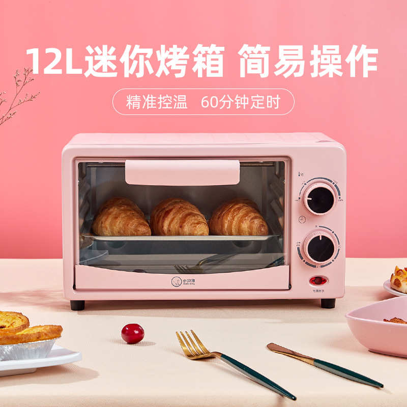 小贝猪电烤箱家用多功能全自动小型迷你烤箱12L升烘焙蛋糕电烤炉