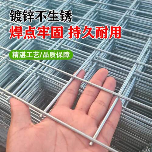 镀锌铁丝网片加粗养殖电焊钢丝网钢筋网格狗笼子碰焊防护隔离围栏