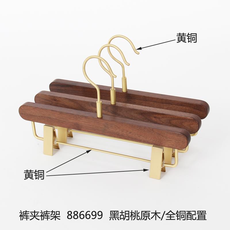 高档衣家用卧室裤高架酒店无痕黑胡桃木实木级木衣撑头衣橱高端架