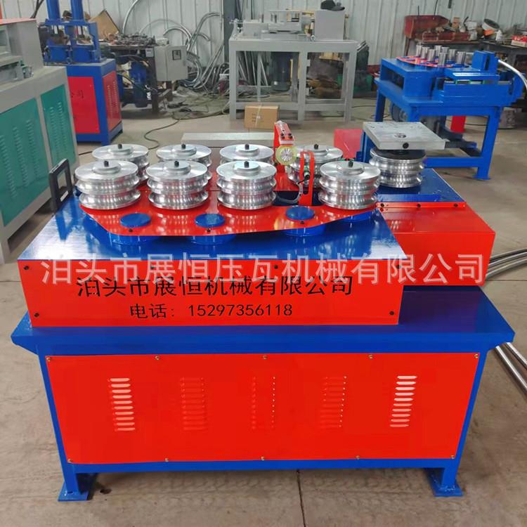 钢管弯管机大棚折弯机驾驶室一次成型弯弧机多功能90度折角机