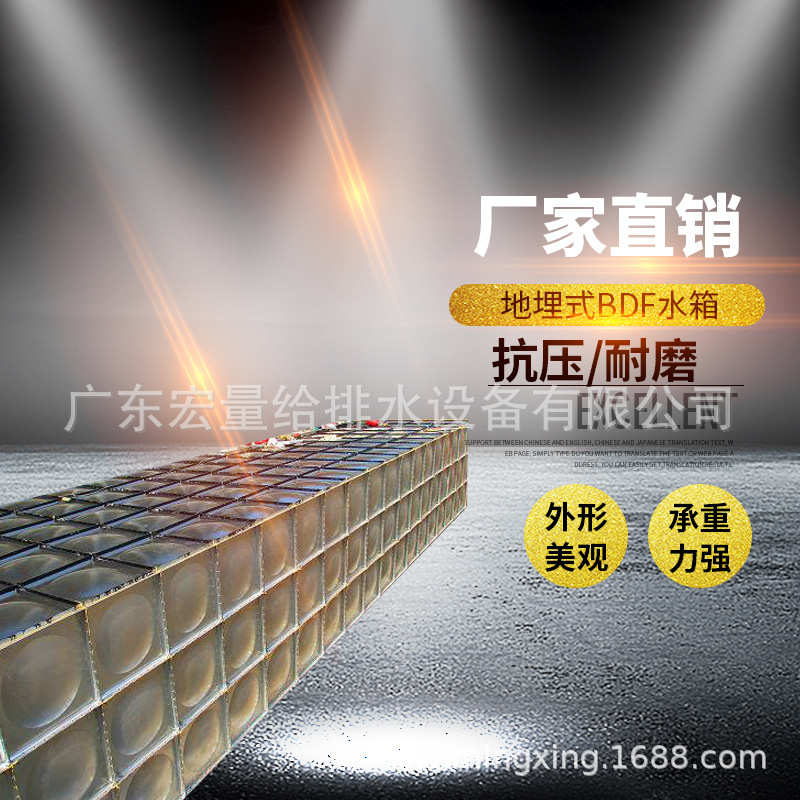 地安装立方bdf抗埋吨不锈钢100水箱浮式一体化水箱厂家上门