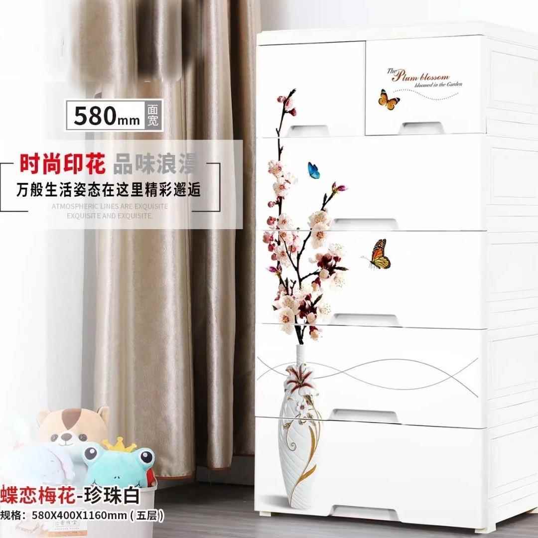 蝶恋梅花58面宽塑料抽屉柜整理收纳柜五斗柜儿童衣柜玩具储物柜收