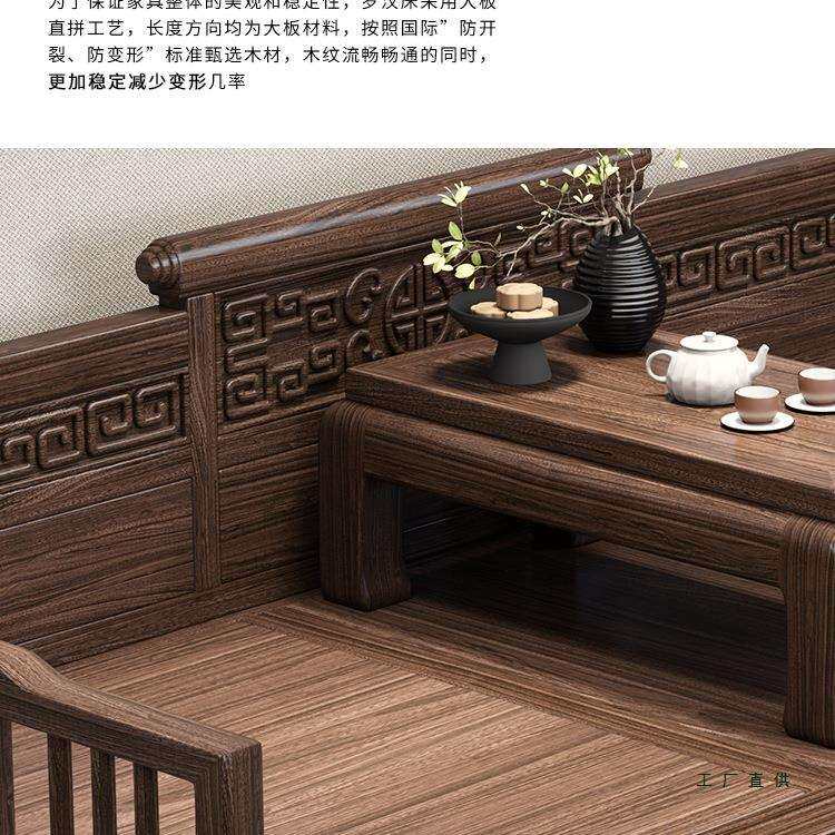 新中式乌金木罗汉床矮一躺体组合家用客厅公室实炕木沙发阳985办
