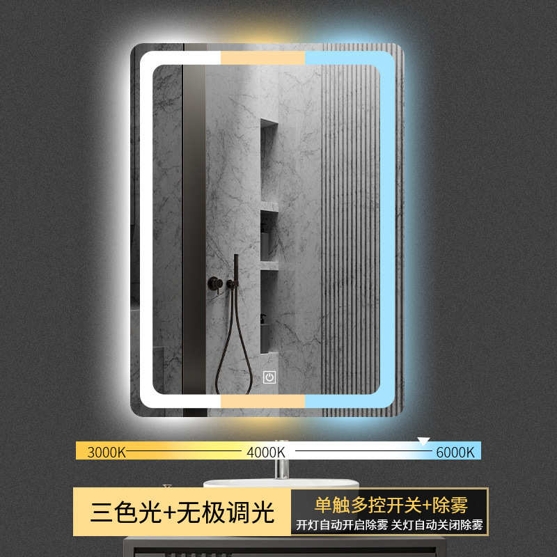 涵洗手间镜镜镜方卫生间发光led外贸灯雾触摸屏智能镜子珍除浴室