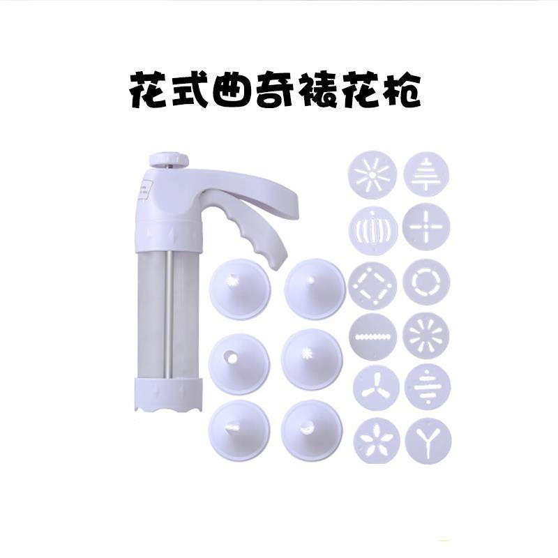 花样曲奇饼干 干模具 曲奇枪奶油裱花器裱花枪 蛋糕裱花套装烘焙,厨房/烹饪用具,裱花嘴/裱花枪/裱花袋,淘宝优惠券,粉丝福利购,淘宝优惠卷