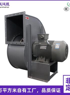 DZ400不锈钢离心通风机 除尘净化，设备配套风量大11-62供应厂家