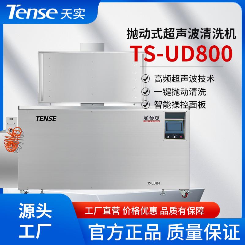 适用于发动机、变速箱等汽车零部件等五金部件及翻新再制造零部件