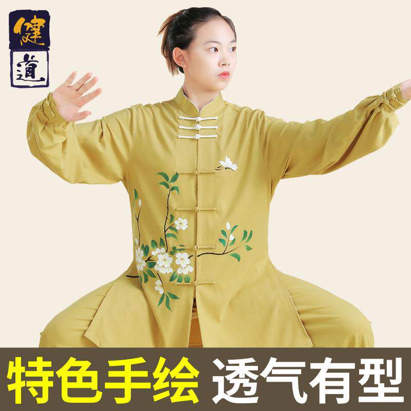 太极服装女春秋新款高端手绘太极拳练功服男武术服比赛表演服健道