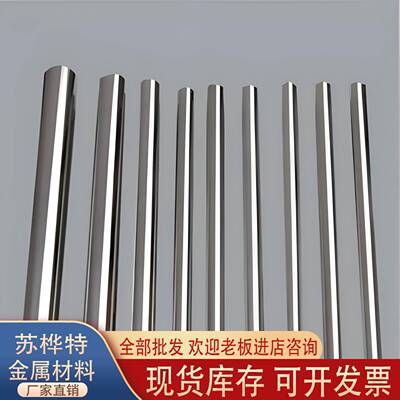 1J22 1J36 1J50 1J85 1J117 1J79棒材软磁合金板材带材圆钢精密