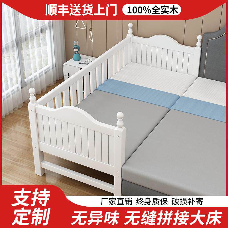 儿童拼接床带护栏婴儿拼接大床大人可睡白色实木定 制加宽床边小