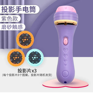 儿童发光投影灯光早教男女孩投影仪婴儿具手电筒幻灯片宝宝益智