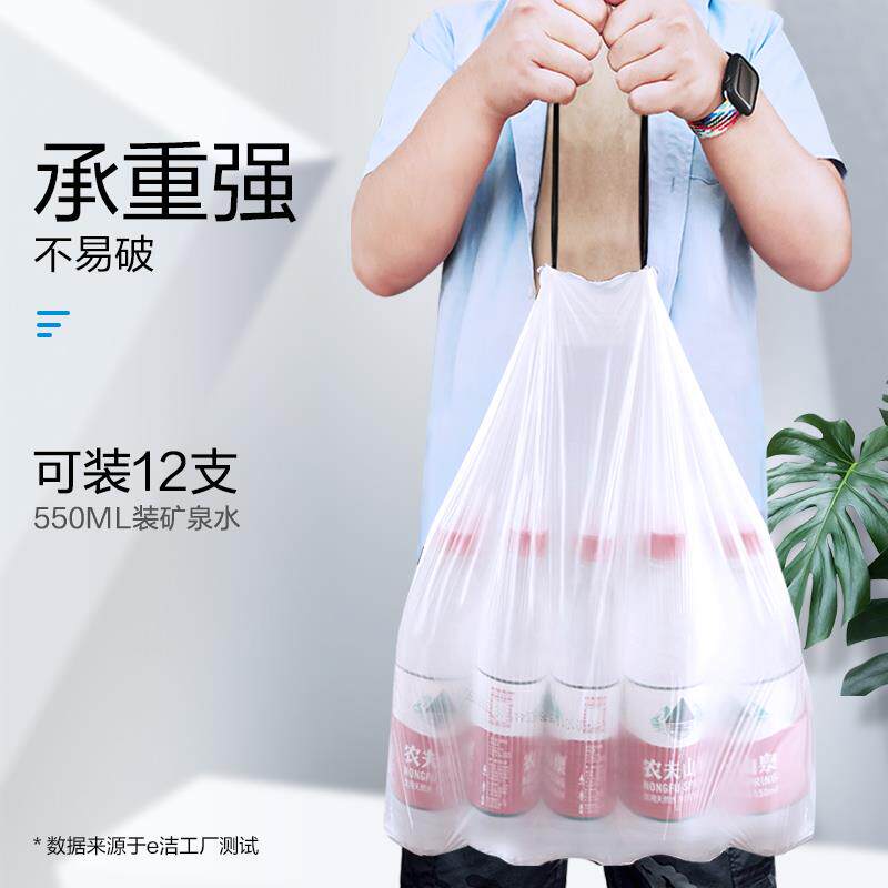 家用自动收口垃圾袋加厚手提式中号厨房提绳式抽绳塑料袋1金小