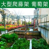 葡萄架单臂丝瓜架子百香果碳化木凉亭六角定制阳台长廊架20MM