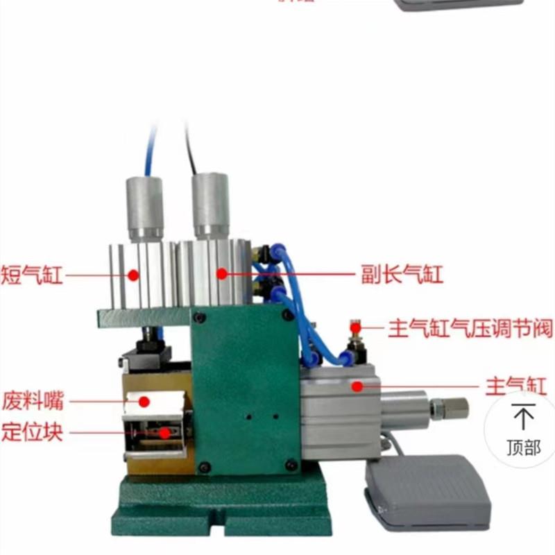 气电式多芯线剥皮机多股线3F脱皮机排线剥线机