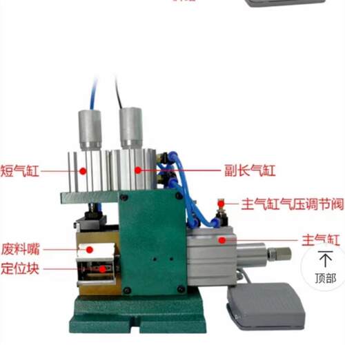 气电式多芯线剥皮机多股线3F脱皮机排线剥线机
